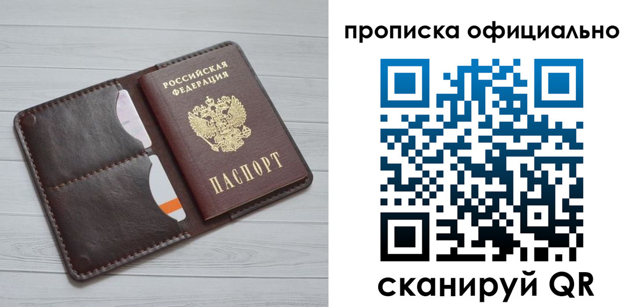 миграционный учет в Дальнереченске