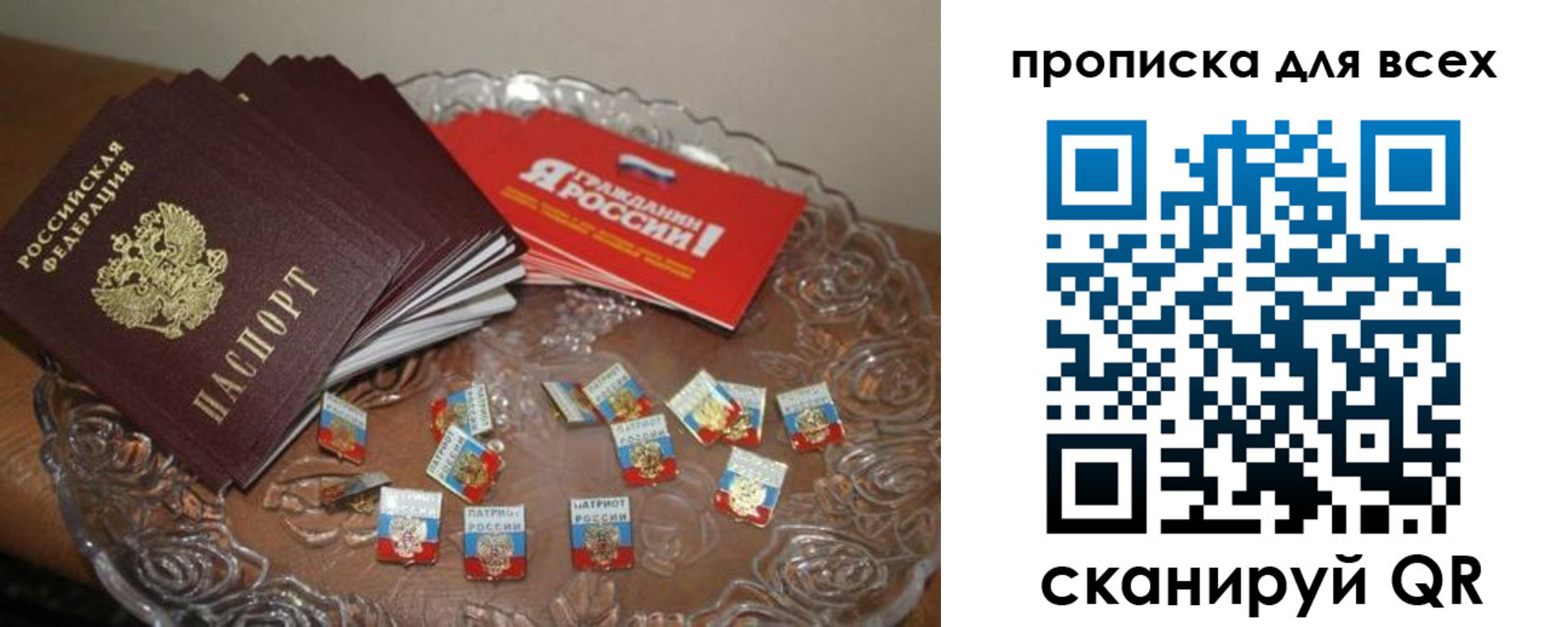 форма 3 в Дальнереченске