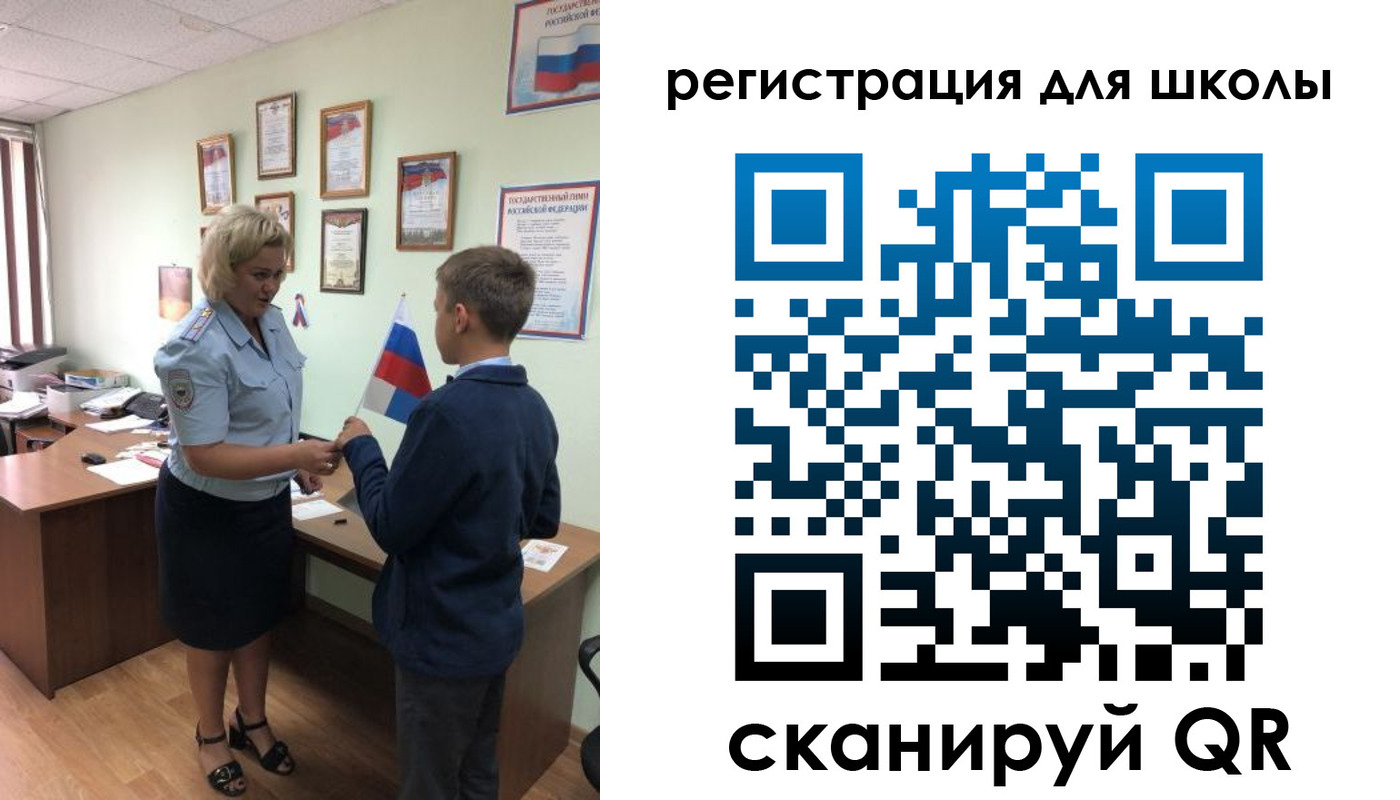 регистрация в Дальнереченске