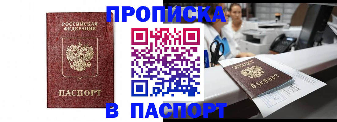 временная регистрация госуслуги в Дальнереченске