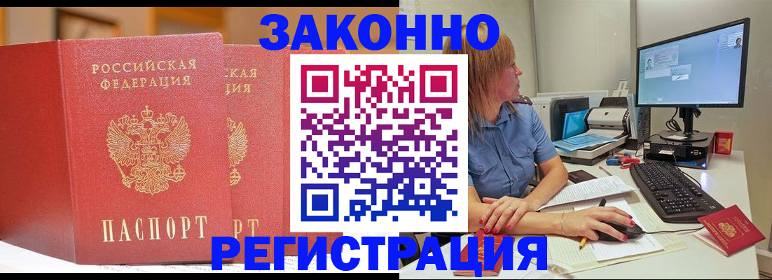 найти адрес прописки в Дальнереченске