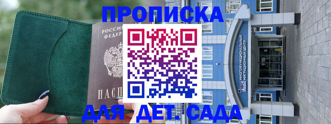 форма 3 в Дальнереченске
